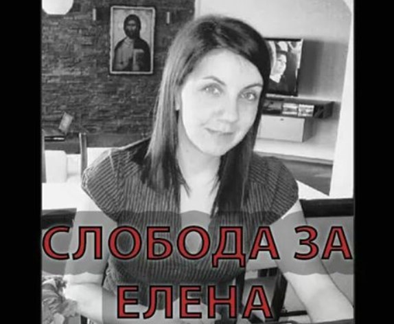 Елена штрајкува со глад, ѝ се придружиле сите притворенички од Шутка