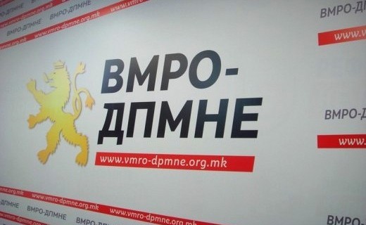 Седница на ИК на ВМРО-ДПМНЕ: СДСМ ја води државата во погрешна насока на политички и економски план