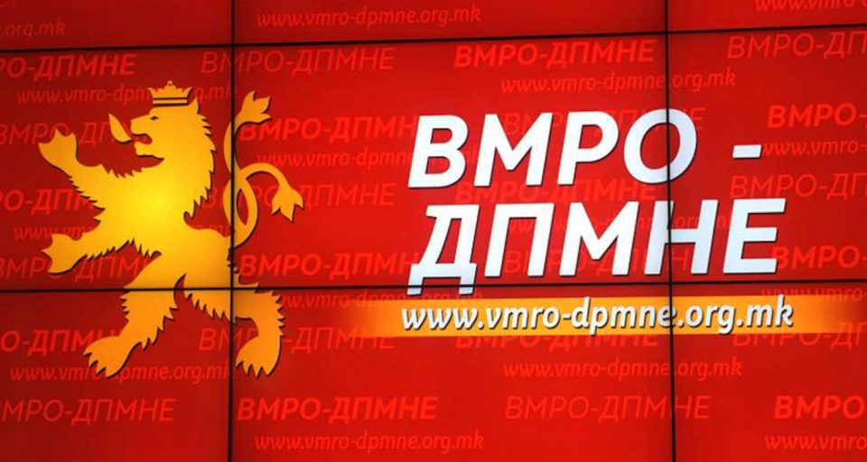 Телеграма со сочувство од ВМРО-ДПМНЕ до семејството на Љубиша Георгиевски