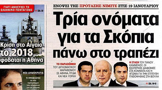Грчкиот весник „Real news“: На маса само три имиња за Скопје