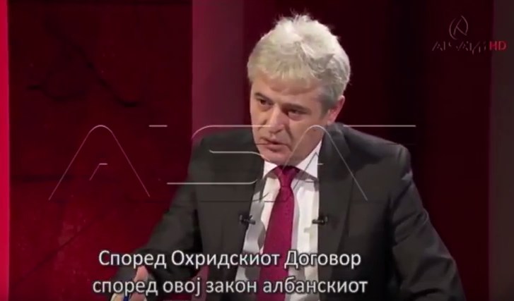 Али Ахмети дециден: Албанскиот јазик официјален во сите државни институции на цела територија на Македонија