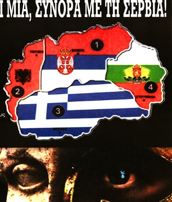 СКАНДАЛ: Грчки весник со карта за поделба на Македонија на насловна страна (ФОТО)