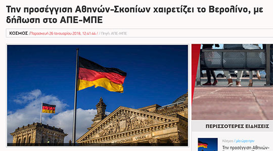 Германско МНР: Ја поздравуваме решеноста на Скопје и Атина за решавање на проблемот