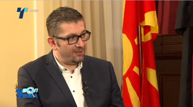 Мицкоски: Очекувам до крајот на овој месец, евентуално средината на февруари да заврши процесот за промена на статутот на ВМРО-ДПМНЕ