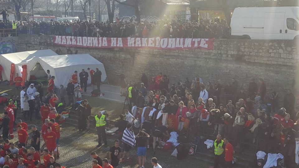 ФОТО: Транспарент „Македонија на Македонците“ на одбележувањето на Водици во Скопје
