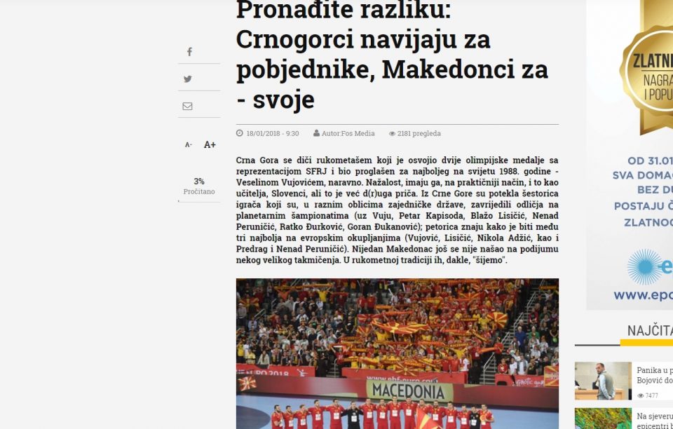 Црногорски медиуми: Македонците се светско чудо