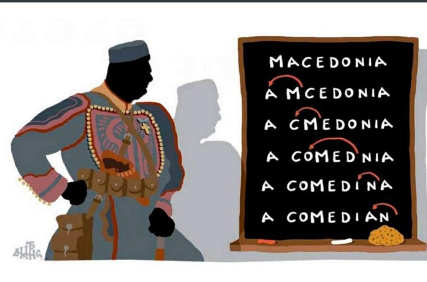 Грците со карикатура го исмеваат името Македонија (ФОТО)