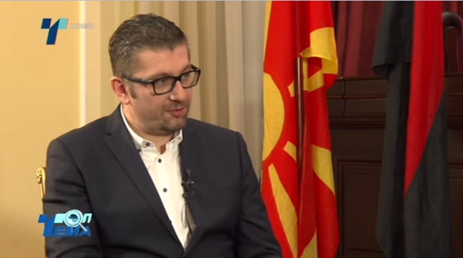 Мицкоски: Новите потпретседатели се силно мотивирани луѓе, кои што ќе додадат вредност во самата ВМРО-ДПМНЕ во периодот кој доаѓа