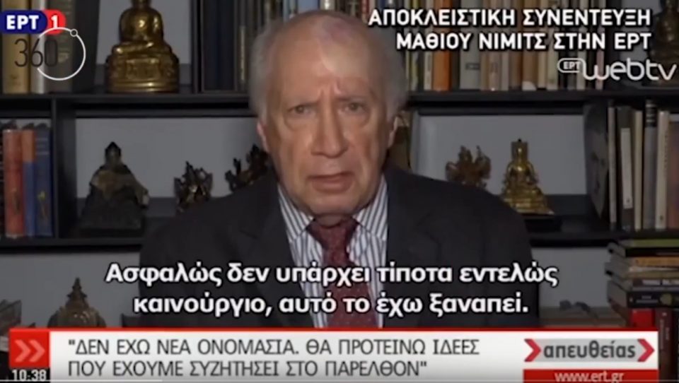 Нимиц: Освен за името ќе се преговара и за идентитетот, историјата и учебниците!