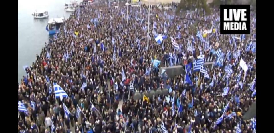 Масовен протест во Солун: Името „Македонија“ им припаѓа на Грците (ФОТО)