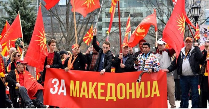 Македонската дијаспора гласно порача дека секогаш ќе стои на браникот за унитарна и суверена Македонија