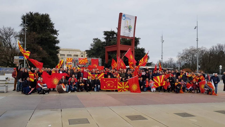 Протест за Македонија во Женева: „Тој шчо не си ја љубит татковината, не е чесен чоек”