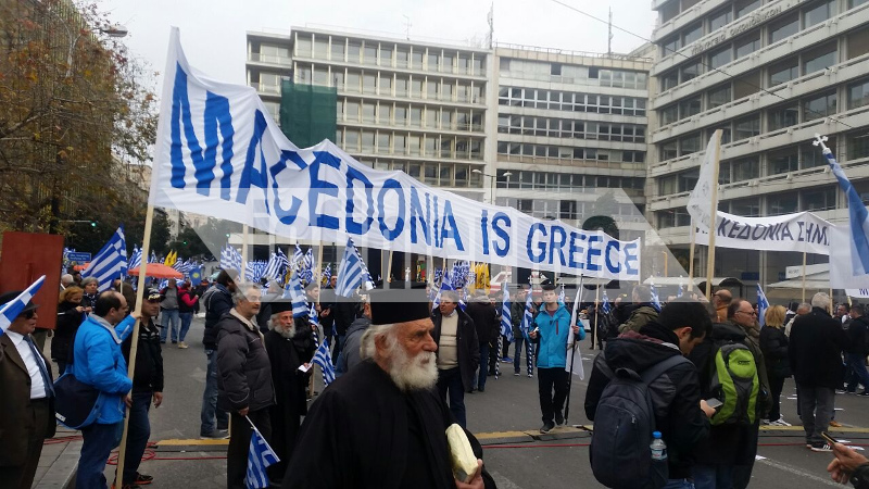 СЛЕДЕТЕ ВО ЖИВО: Со извици „Македонија“, започна масовниот протест во Грција