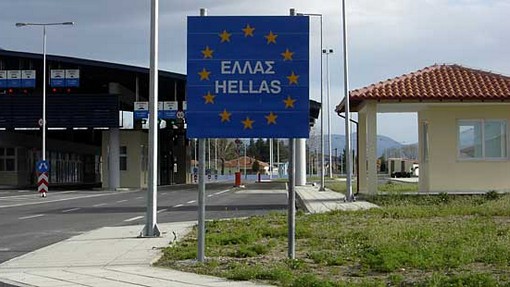 Не тргајте кон Грција: Трите гранични премини ќе бидат затворени