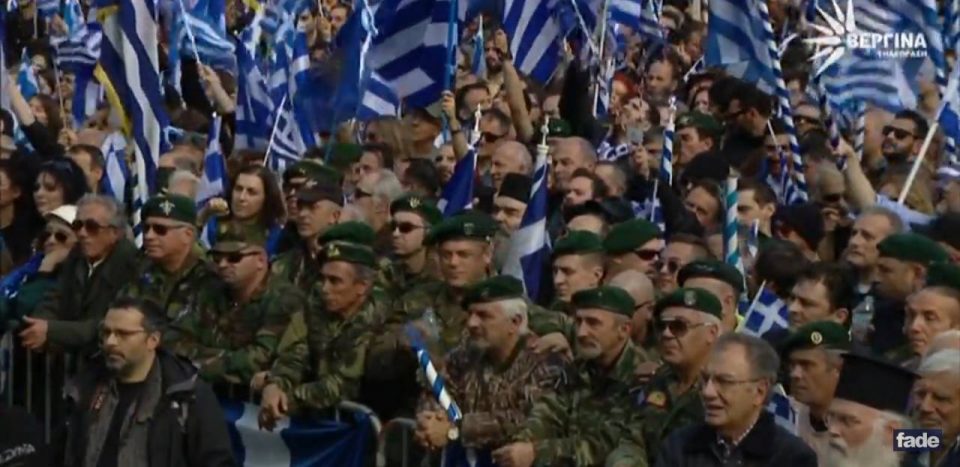 Војници во униформи и грчки андарти на протестот против Македонија во Атина