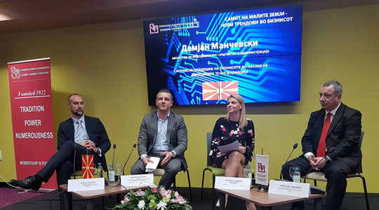 Манчевски: Силни институции и компании за целосна дигитална трансформација