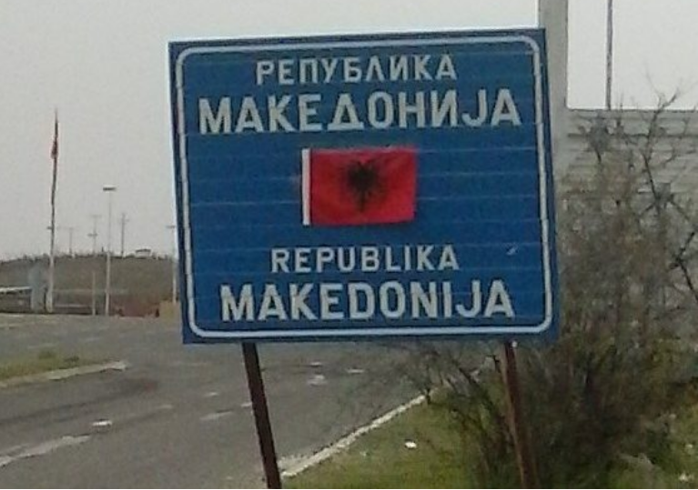 ФОТО: Албанско знаме закачено на граничниот премин „Богородица “