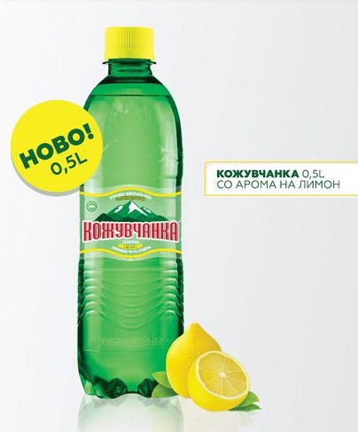 НОВО- Кожувчанка 0,5L со арома на лимон