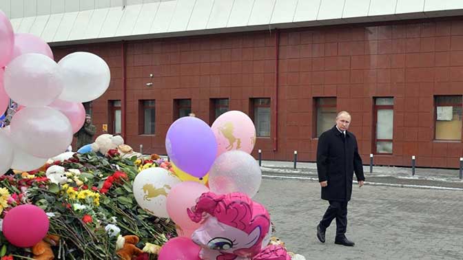 Путин во Кемерово: Положи цвеќе и проговори за причините за пожарот во кој загинаа голем број деца