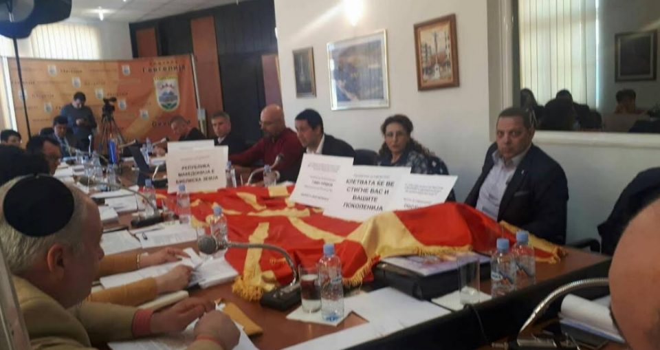 Советниците на ВМРО-ДПМНЕ од Гевгелија против двојазичноста во нивниот град