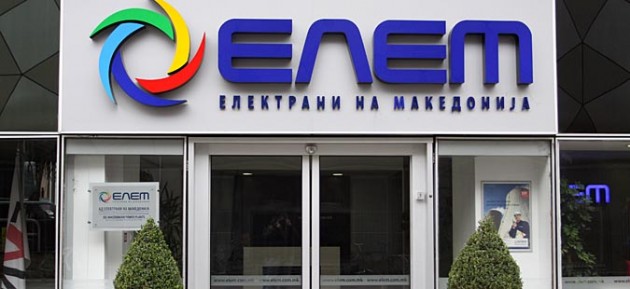 АД ЕЛЕМ продаде нови вишоци електрична енергија за 1.235.808 евра