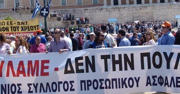 Вработените во грчката електродистрибуција го прекинаа штрајкот