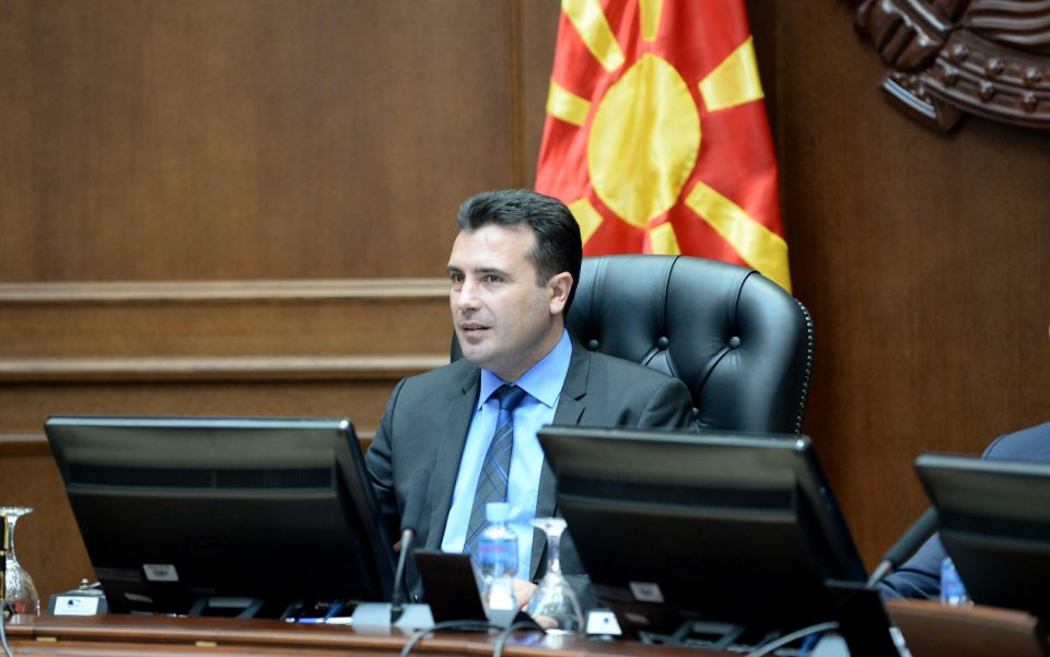 Власта потфрла на секое поле- Македонија со дупка во буџетот од 55 милиони евра