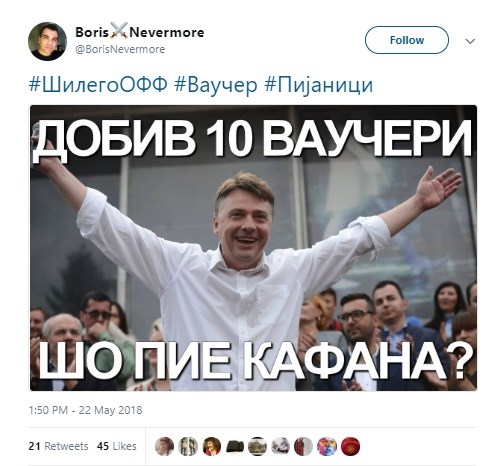 „Со флаша под рака до ваучер без мака“- Твитер полуде за ваучерите на Шилегов (ФОТО)