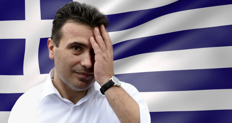 Утре нов разговор со Ципрас, можно конечно решение