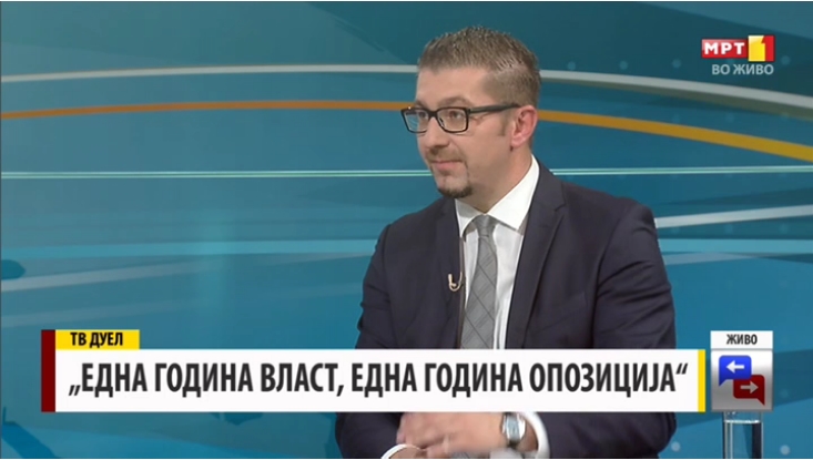 Мицкоски до Заев: Разбудете се, реалноста е дека делите парцели и плаќате 700 илјади евра во готово, народот е несреќен