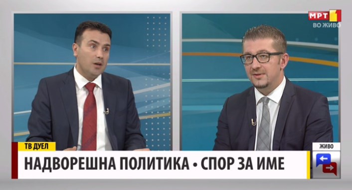 Мицкоски до Заев: Aко лажете во спорот за името, како сакате да ви веруваат граѓаните?