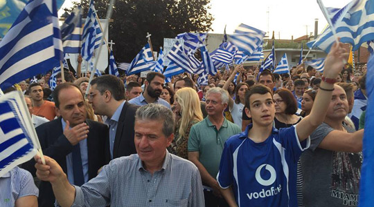Завршија протестите за „одбрана на Македонија“ во 24 градови низ Грција