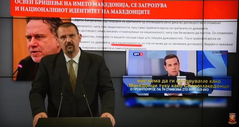 Стоилковски: Заев со договорот освен бришење на името Македонија, го загрозува и националниот идентитет на Македонците