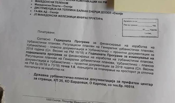 Владата контра Царовска, планирана е изградба на бегалски кампови, обелоденува ВМРО-ДПМНЕ (ВИДЕО)