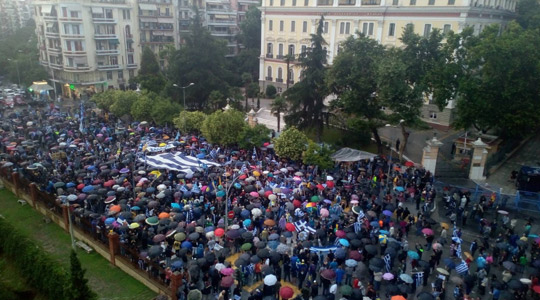 Под дожд вчерашниот протест во Солун против Договорот со Македонија