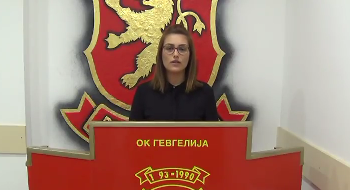 ВМРО-ДПМНЕ Гевгелија: Ветуваа живот за сите, излезе дека државата е собрана во теснопартиска елита