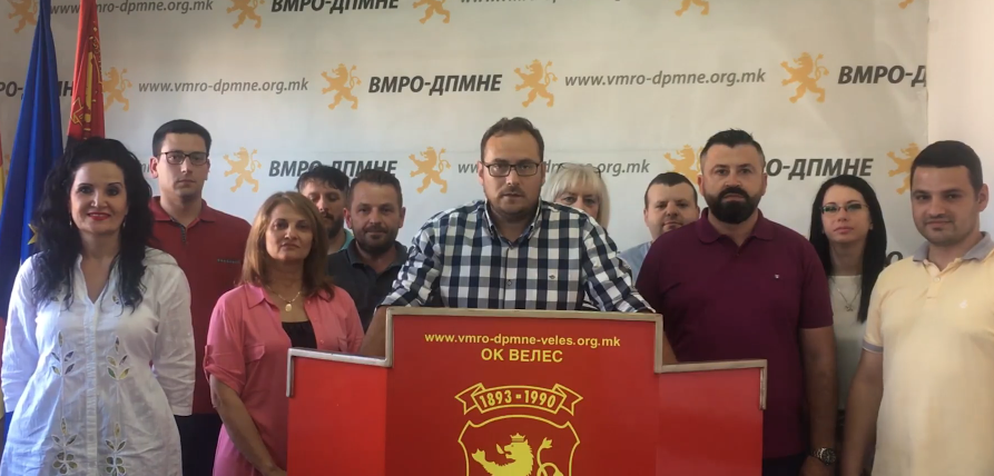 ВМРО-ДПМНЕ Велес повика на масовност на утрешниот антивладин протест: Помина една година на изневерени очекувања