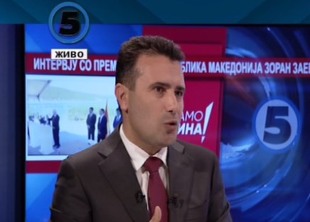 Заев: Јас ќе бидам премиер на владата на Република Северна Македонија- се менуваат имињата на министерствата, МАНУ, МРТ