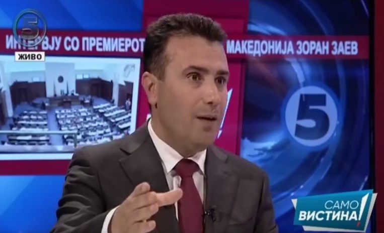 ВМРО-ДПМНЕ: Заев мисли дека со лаги и измислици ќе може да ја дефокусира јавноста од капитулантското дело- со договорот се прифатени сите грчки барања