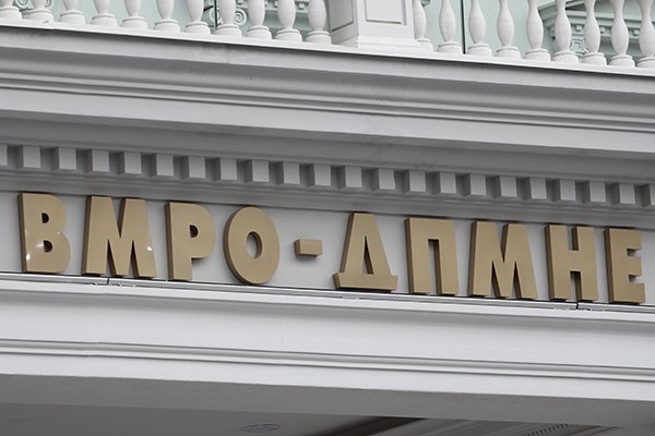 ВМРО-ДПМНЕ со остра осуда за инцидентот во кој беше повредена новинарката на Канал 5