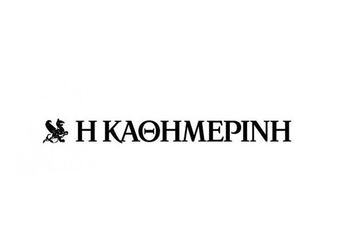 „Катимерини“ најавува предвремени избори во Македонија: Во случај договорот да биде отфрлен, Заев не може да го направи следниот чекор