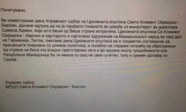 Македонци од Берлин одбиле да се сретнат со министерот за дијаспора Адеми