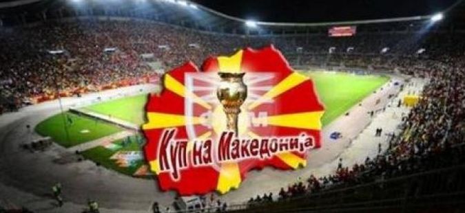 Извлечени двојките за четвртфиналето во фудбалскиот Куп на Македонија