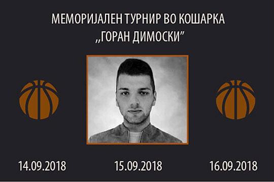 Меморијален турнир во кошарка за Горан Димоски