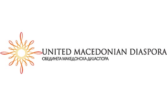 Иницијатива за зачувување на споменот на холокаустот во Македонија