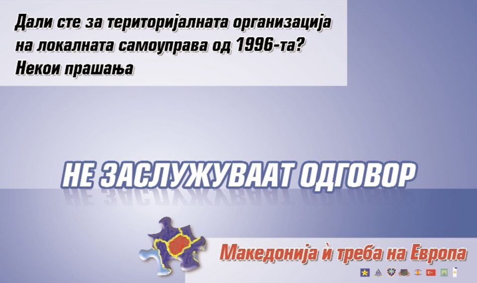 Заев побара да се почитува волјата на излезените гласачи и покрај неуспешниот референдум, СДСМ немаше таков став во 2004-та година