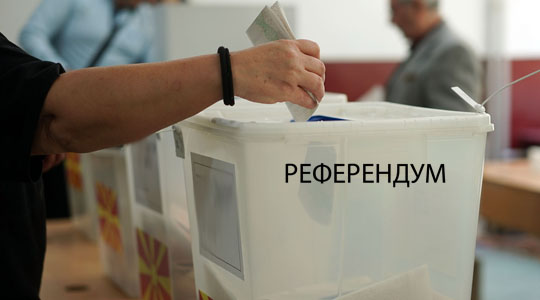 Фотографирани ливчиња и гласачи- МВР информира за три инциденти за време на гласањето