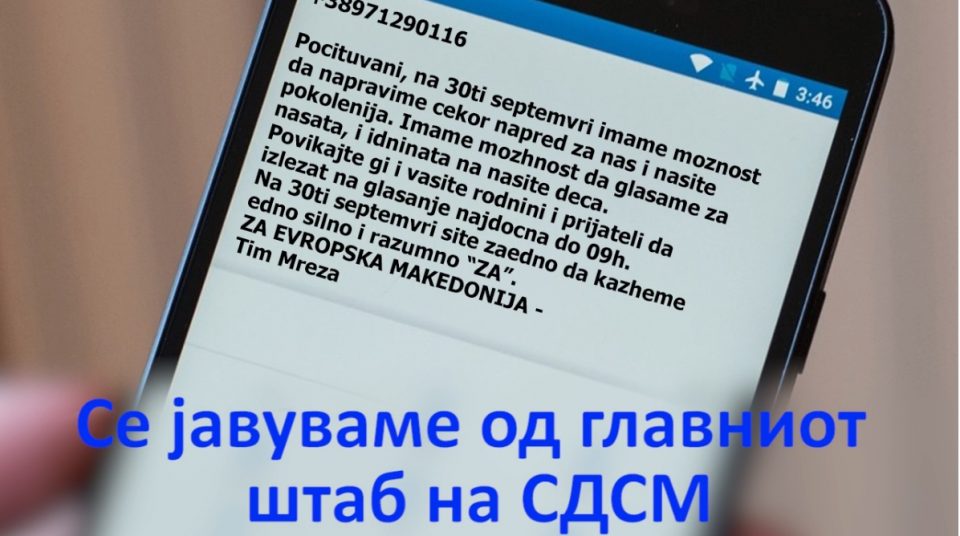 ВИДЕО: СДСМ со телефонски разговори и пораки ги тера граѓаните да гласаат на референдумот