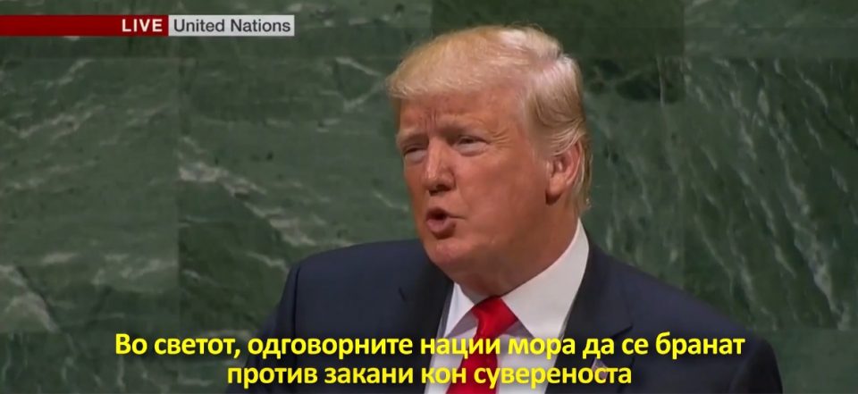 Трамп: Одговорните нации мора да се бранат против закани за сувереноста, ние ја прифаќаме доктрината на патриотизмот