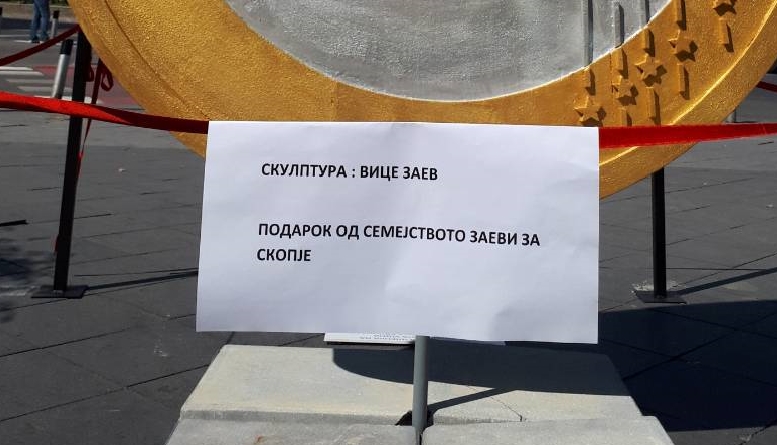 ФОТО: Поставена скулптура од едно евро во Скопје, граѓаните истата ја нарекоа „Вице Заев“